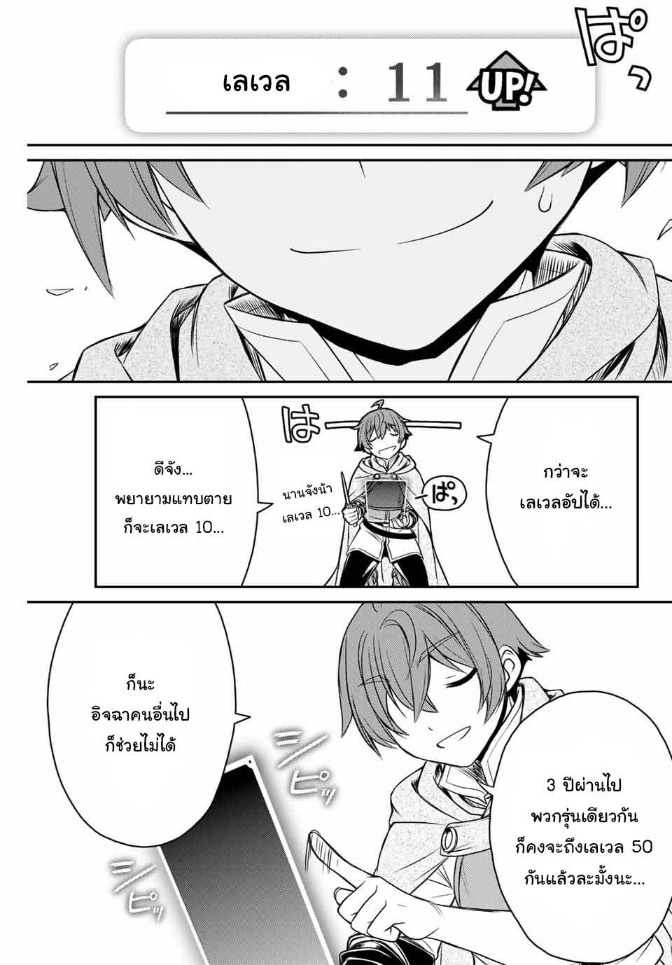 Manga-lc-com อ่านมังงะ อ่านการ์ตูน ออนไลน์ ฟรี Dame Skill “Jidou Kinou” Ga Kakusei Shimashita ตอนที่ 1 2 3 4 5 6 7 8 9 10 11 12 13 14 ฟรี ไม่มีโฆษณา Manga-lc - อ่าน มังงะ อ่าน การ์ตูน ออนไลน์ อ่านมังงะ ฟรี