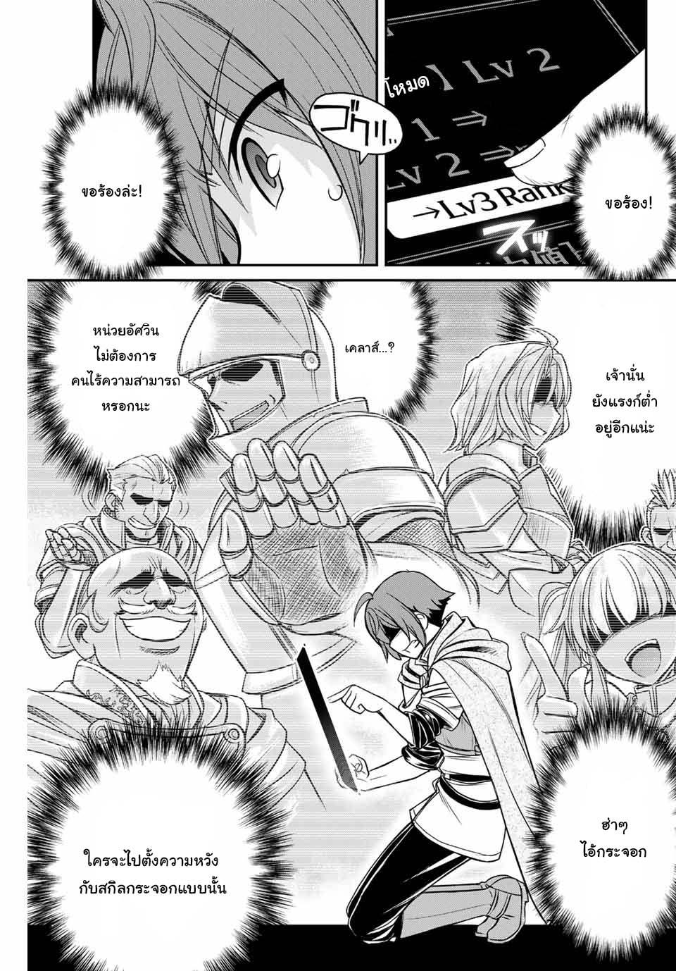Manga-lc-com อ่านมังงะ อ่านการ์ตูน ออนไลน์ ฟรี Dame Skill “Jidou Kinou” Ga Kakusei Shimashita ตอนที่ 1 2 3 4 5 6 7 8 9 10 11 12 13 14 ฟรี ไม่มีโฆษณา Manga-lc - อ่าน มังงะ อ่าน การ์ตูน ออนไลน์ อ่านมังงะ ฟรี
