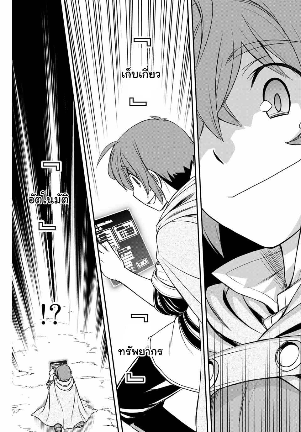 Manga-lc-com อ่านมังงะ อ่านการ์ตูน ออนไลน์ ฟรี Dame Skill “Jidou Kinou” Ga Kakusei Shimashita ตอนที่ 1 2 3 4 5 6 7 8 9 10 11 12 13 14 ฟรี ไม่มีโฆษณา Manga-lc - อ่าน มังงะ อ่าน การ์ตูน ออนไลน์ อ่านมังงะ ฟรี