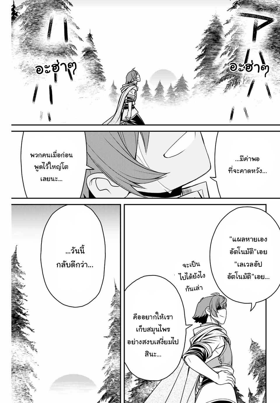 Manga-lc-com อ่านมังงะ อ่านการ์ตูน ออนไลน์ ฟรี Dame Skill “Jidou Kinou” Ga Kakusei Shimashita ตอนที่ 1 2 3 4 5 6 7 8 9 10 11 12 13 14 ฟรี ไม่มีโฆษณา Manga-lc - อ่าน มังงะ อ่าน การ์ตูน ออนไลน์ อ่านมังงะ ฟรี