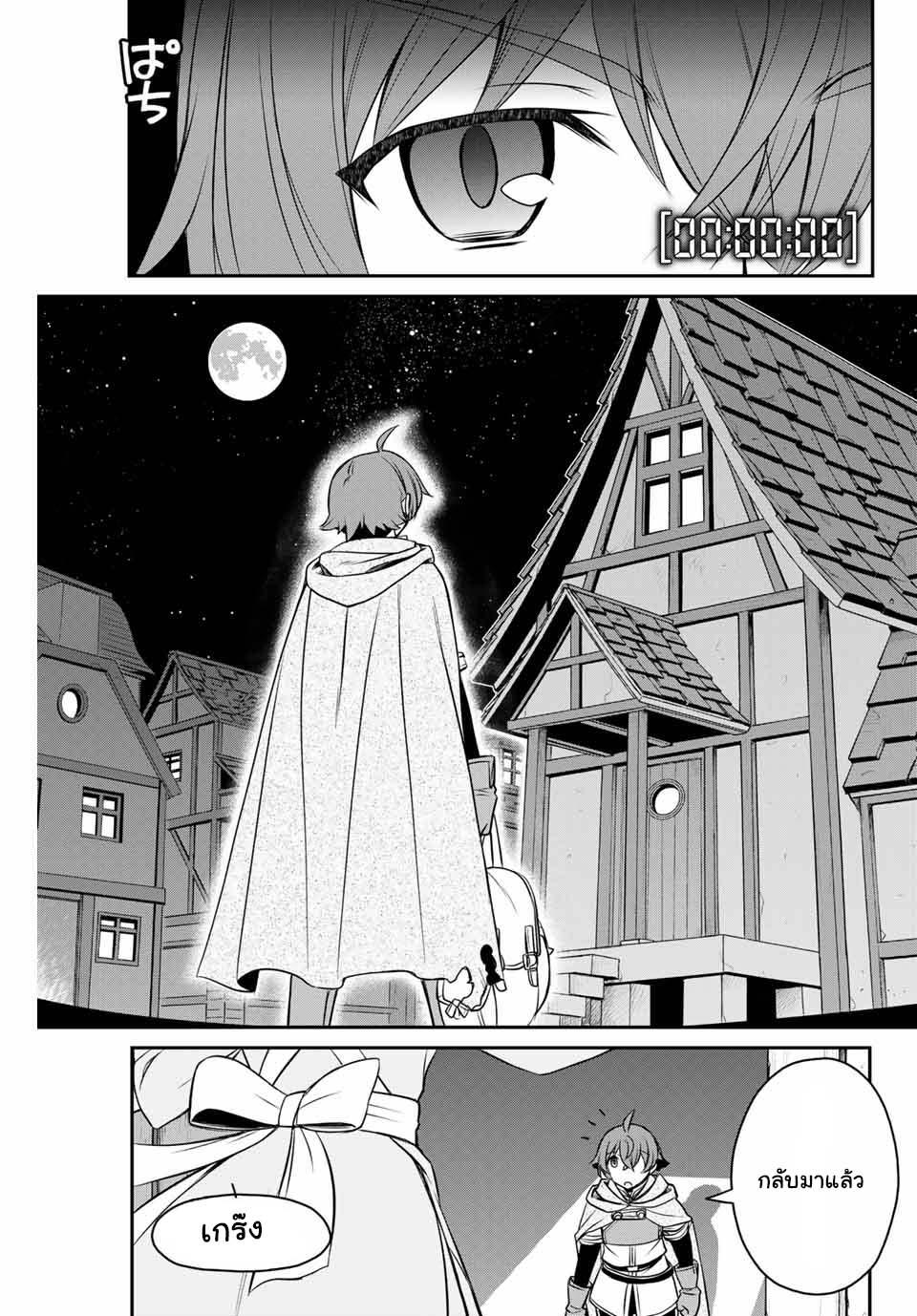 Manga-lc-com อ่านมังงะ อ่านการ์ตูน ออนไลน์ ฟรี Dame Skill “Jidou Kinou” Ga Kakusei Shimashita ตอนที่ 1 2 3 4 5 6 7 8 9 10 11 12 13 14 ฟรี ไม่มีโฆษณา Manga-lc - อ่าน มังงะ อ่าน การ์ตูน ออนไลน์ อ่านมังงะ ฟรี