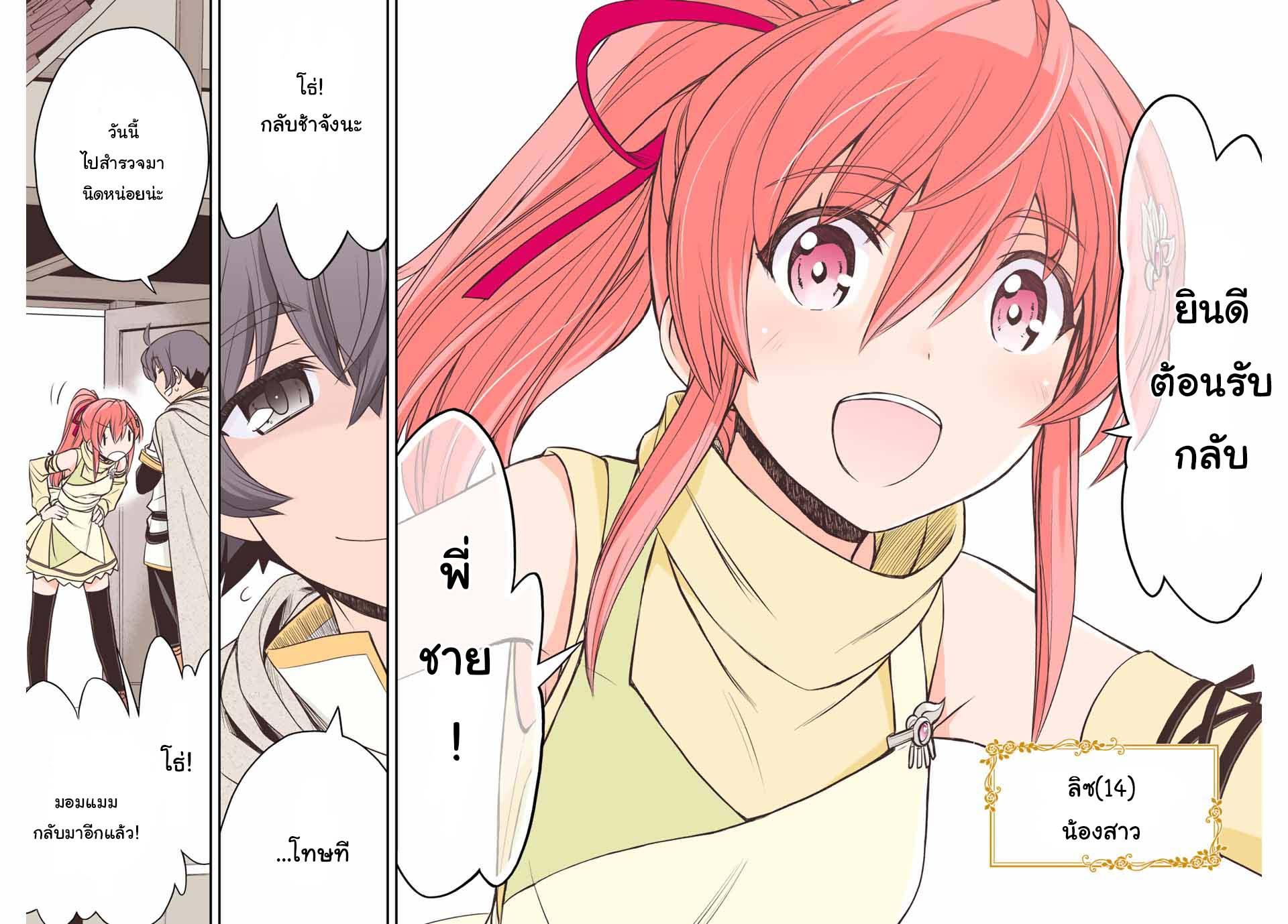 Manga-lc-com อ่านมังงะ อ่านการ์ตูน ออนไลน์ ฟรี Dame Skill “Jidou Kinou” Ga Kakusei Shimashita ตอนที่ 1 2 3 4 5 6 7 8 9 10 11 12 13 14 ฟรี ไม่มีโฆษณา Manga-lc - อ่าน มังงะ อ่าน การ์ตูน ออนไลน์ อ่านมังงะ ฟรี