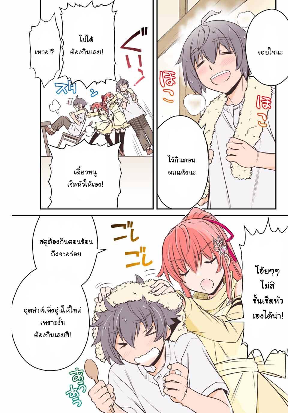 Manga-lc-com อ่านมังงะ อ่านการ์ตูน ออนไลน์ ฟรี Dame Skill “Jidou Kinou” Ga Kakusei Shimashita ตอนที่ 1 2 3 4 5 6 7 8 9 10 11 12 13 14 ฟรี ไม่มีโฆษณา Manga-lc - อ่าน มังงะ อ่าน การ์ตูน ออนไลน์ อ่านมังงะ ฟรี