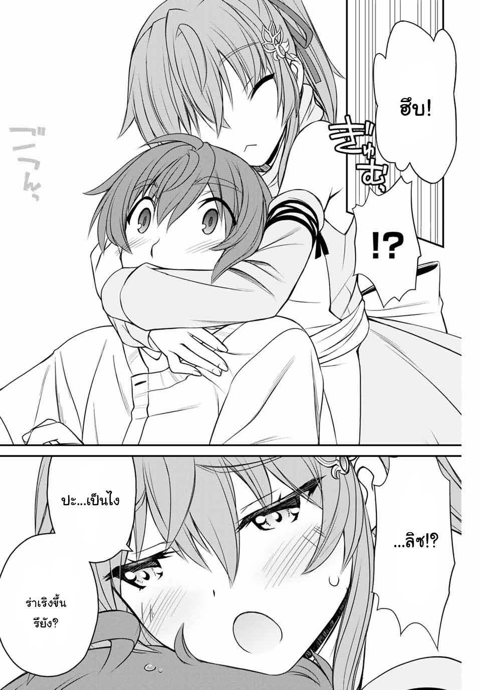 Manga-lc-com อ่านมังงะ อ่านการ์ตูน ออนไลน์ ฟรี Dame Skill “Jidou Kinou” Ga Kakusei Shimashita ตอนที่ 1 2 3 4 5 6 7 8 9 10 11 12 13 14 ฟรี ไม่มีโฆษณา Manga-lc - อ่าน มังงะ อ่าน การ์ตูน ออนไลน์ อ่านมังงะ ฟรี