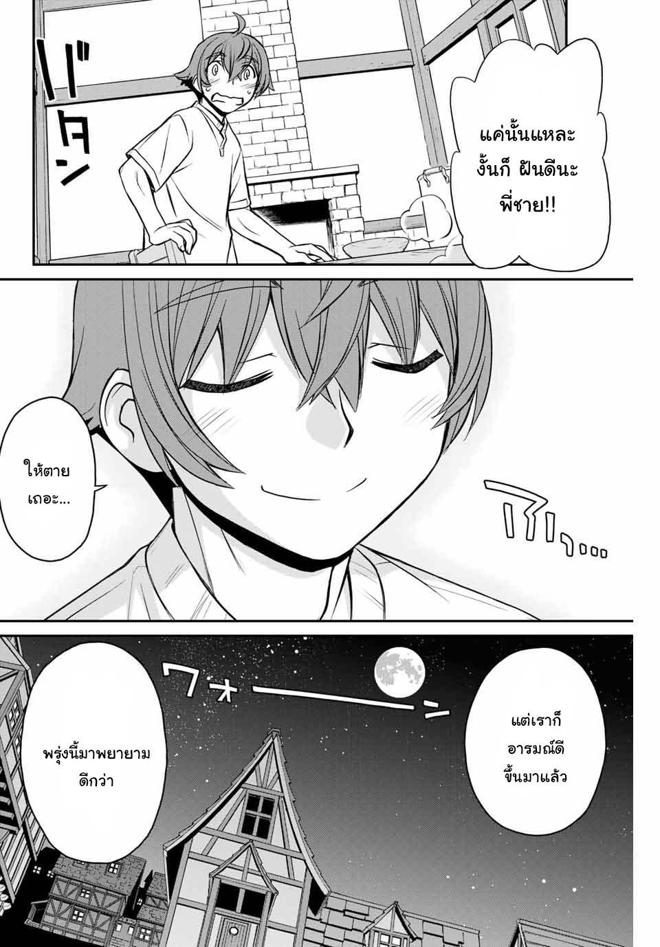 Manga-lc-com อ่านมังงะ อ่านการ์ตูน ออนไลน์ ฟรี Dame Skill “Jidou Kinou” Ga Kakusei Shimashita ตอนที่ 1 2 3 4 5 6 7 8 9 10 11 12 13 14 ฟรี ไม่มีโฆษณา Manga-lc - อ่าน มังงะ อ่าน การ์ตูน ออนไลน์ อ่านมังงะ ฟรี