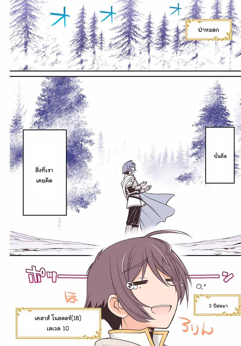 Manga-lc-com อ่านมังงะ อ่านการ์ตูน ออนไลน์ ฟรี Dame Skill “Jidou Kinou” Ga Kakusei Shimashita ตอนที่ 1 2 3 4 5 6 7 8 9 10 11 12 13 14 ฟรี ไม่มีโฆษณา Manga-lc - อ่าน มังงะ อ่าน การ์ตูน ออนไลน์ อ่านมังงะ ฟรี