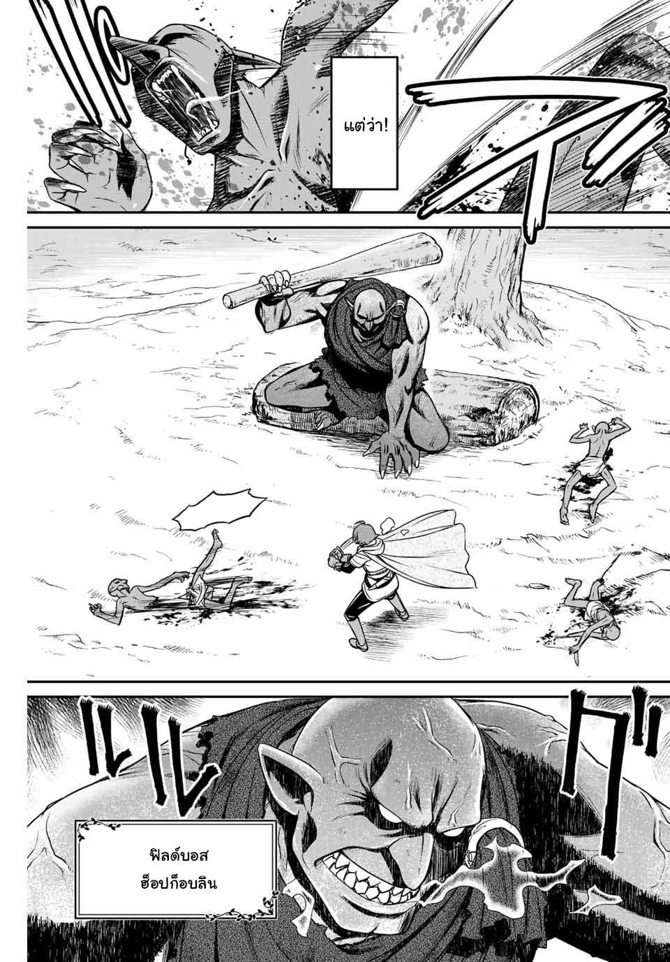 Manga-lc-com อ่านมังงะ อ่านการ์ตูน ออนไลน์ ฟรี Dame Skill “Jidou Kinou” Ga Kakusei Shimashita ตอนที่ 1 2 3 4 5 6 7 8 9 10 11 12 13 14 ฟรี ไม่มีโฆษณา Manga-lc - อ่าน มังงะ อ่าน การ์ตูน ออนไลน์ อ่านมังงะ ฟรี