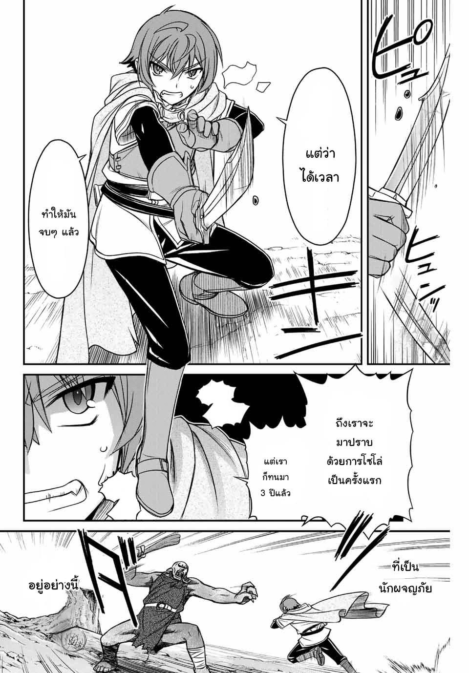 Manga-lc-com อ่านมังงะ อ่านการ์ตูน ออนไลน์ ฟรี Dame Skill “Jidou Kinou” Ga Kakusei Shimashita ตอนที่ 1 2 3 4 5 6 7 8 9 10 11 12 13 14 ฟรี ไม่มีโฆษณา Manga-lc - อ่าน มังงะ อ่าน การ์ตูน ออนไลน์ อ่านมังงะ ฟรี