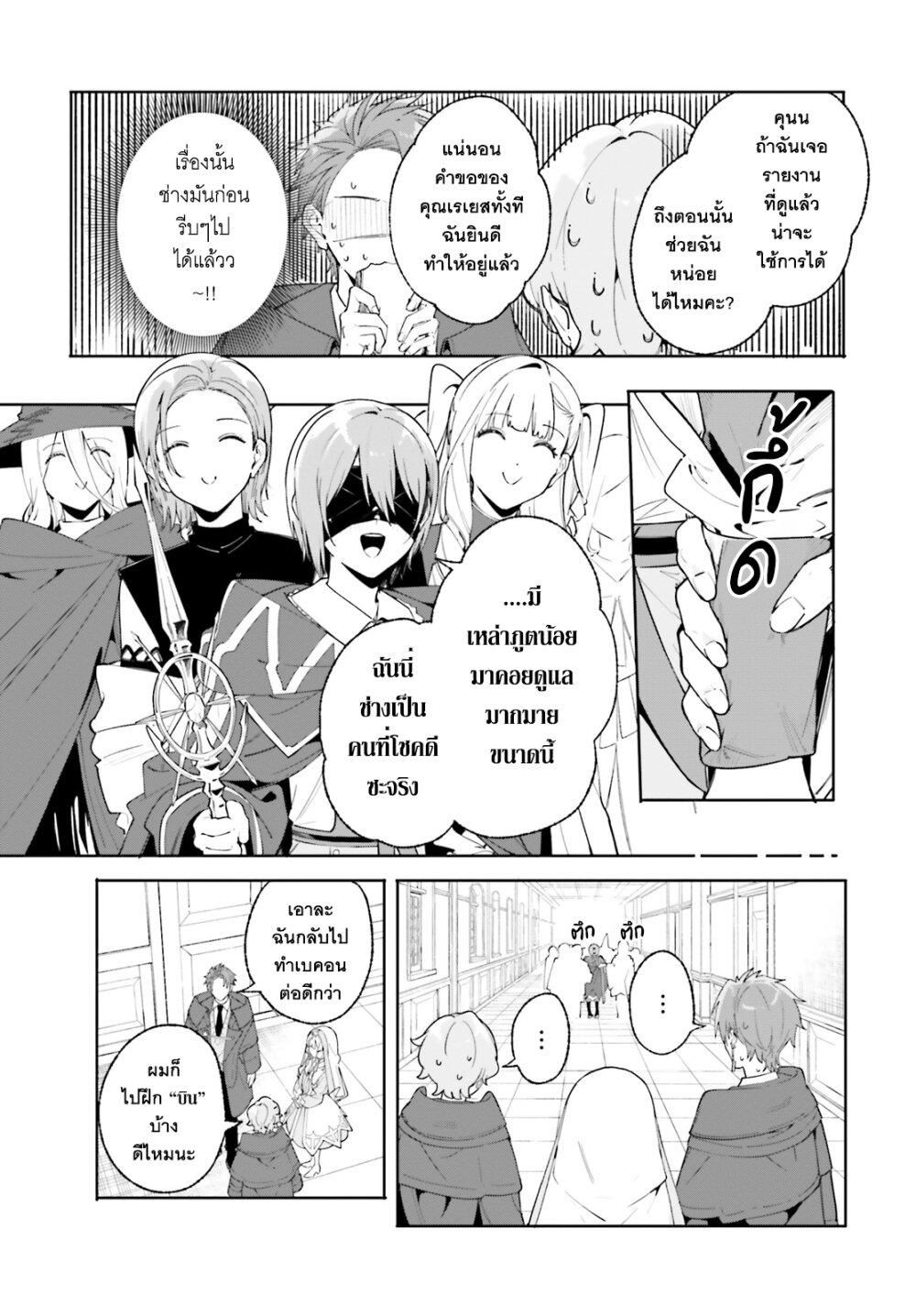 Manga-lc-com อ่านมังงะ อ่านการ์ตูน ออนไลน์ ฟรี Majutsushi Kunon wa Miete Iru ตอนที่ 1 2 3 4 5 6 7 8 9 10 11 12 13 14 ฟรี ไม่มีโฆษณา Manga-lc - อ่าน มังงะ อ่าน การ์ตูน ออนไลน์ อ่านมังงะ ฟรี