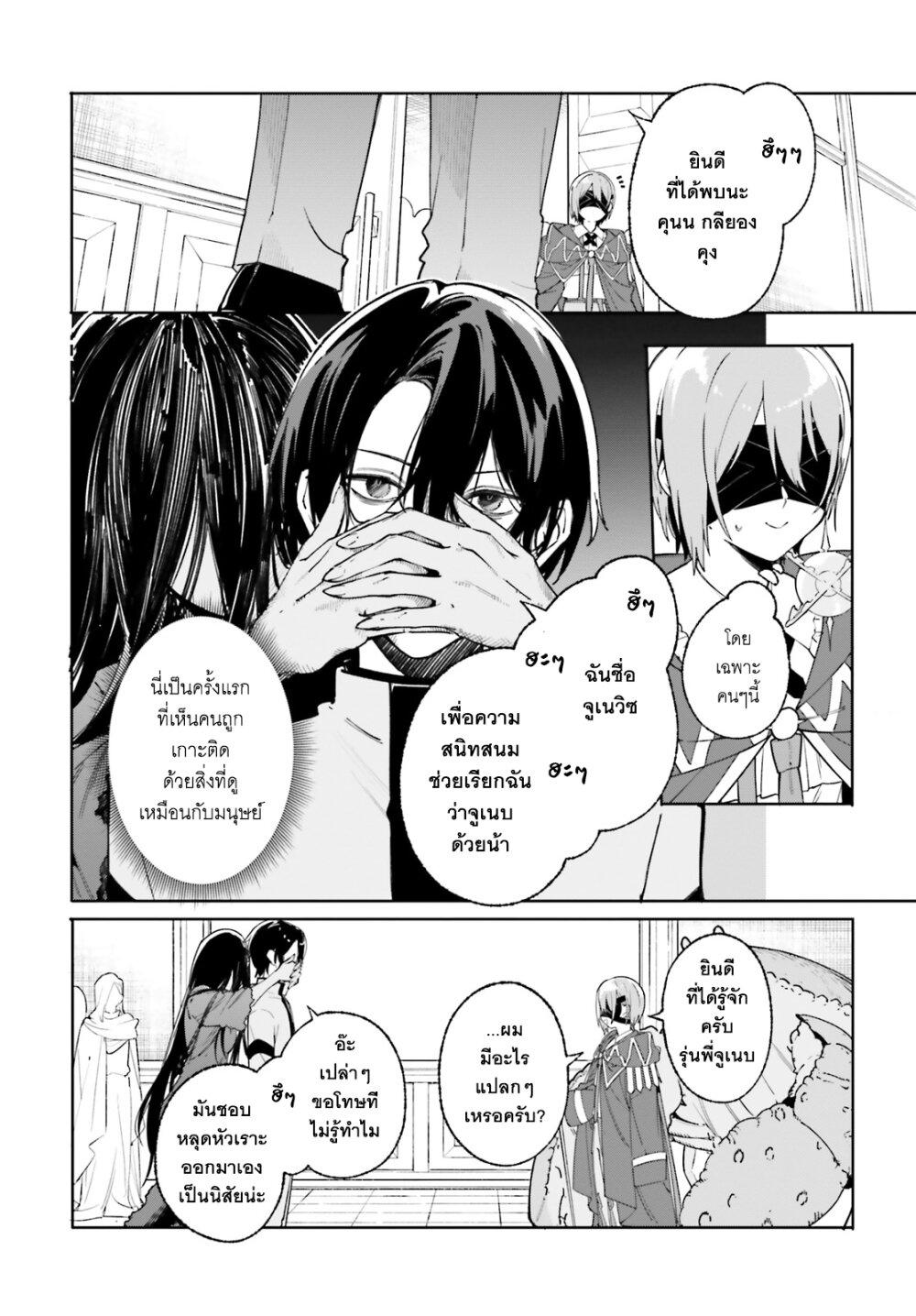 Manga-lc-com อ่านมังงะ อ่านการ์ตูน ออนไลน์ ฟรี Majutsushi Kunon wa Miete Iru ตอนที่ 1 2 3 4 5 6 7 8 9 10 11 12 13 14 ฟรี ไม่มีโฆษณา Manga-lc - อ่าน มังงะ อ่าน การ์ตูน ออนไลน์ อ่านมังงะ ฟรี
