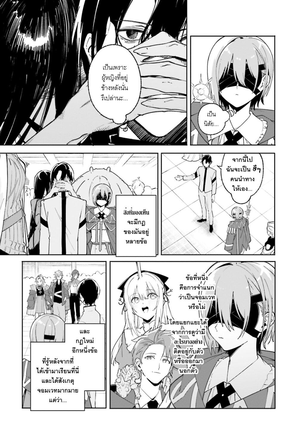 Manga-lc-com อ่านมังงะ อ่านการ์ตูน ออนไลน์ ฟรี Majutsushi Kunon wa Miete Iru ตอนที่ 1 2 3 4 5 6 7 8 9 10 11 12 13 14 ฟรี ไม่มีโฆษณา Manga-lc - อ่าน มังงะ อ่าน การ์ตูน ออนไลน์ อ่านมังงะ ฟรี