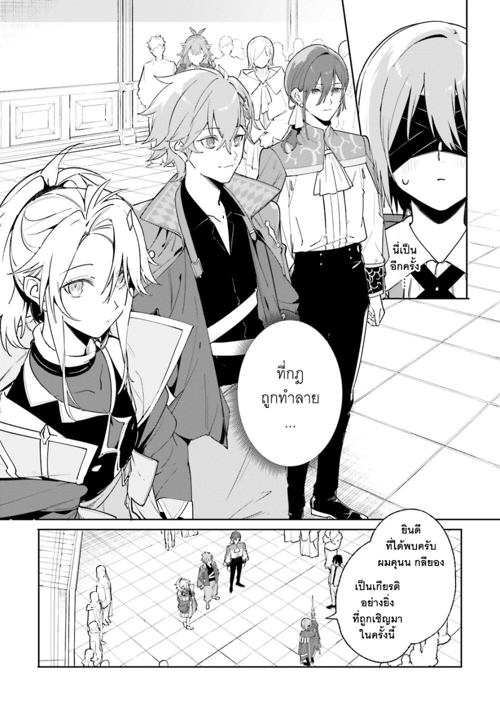 Manga-lc-com อ่านมังงะ อ่านการ์ตูน ออนไลน์ ฟรี Majutsushi Kunon wa Miete Iru ตอนที่ 1 2 3 4 5 6 7 8 9 10 11 12 13 14 ฟรี ไม่มีโฆษณา Manga-lc - อ่าน มังงะ อ่าน การ์ตูน ออนไลน์ อ่านมังงะ ฟรี