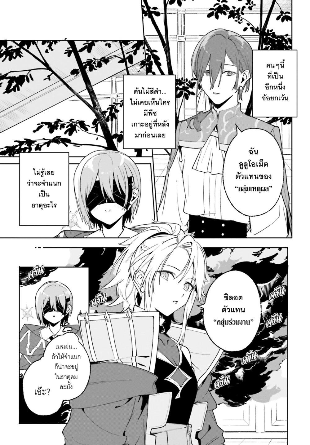 Manga-lc-com อ่านมังงะ อ่านการ์ตูน ออนไลน์ ฟรี Majutsushi Kunon wa Miete Iru ตอนที่ 1 2 3 4 5 6 7 8 9 10 11 12 13 14 ฟรี ไม่มีโฆษณา Manga-lc - อ่าน มังงะ อ่าน การ์ตูน ออนไลน์ อ่านมังงะ ฟรี