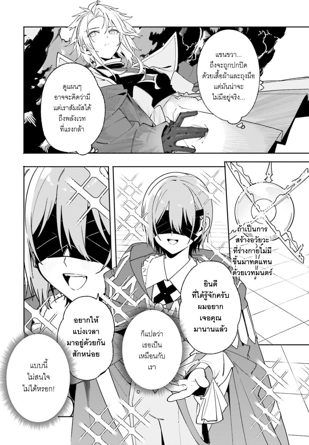 Manga-lc-com อ่านมังงะ อ่านการ์ตูน ออนไลน์ ฟรี Majutsushi Kunon wa Miete Iru ตอนที่ 1 2 3 4 5 6 7 8 9 10 11 12 13 14 ฟรี ไม่มีโฆษณา Manga-lc - อ่าน มังงะ อ่าน การ์ตูน ออนไลน์ อ่านมังงะ ฟรี