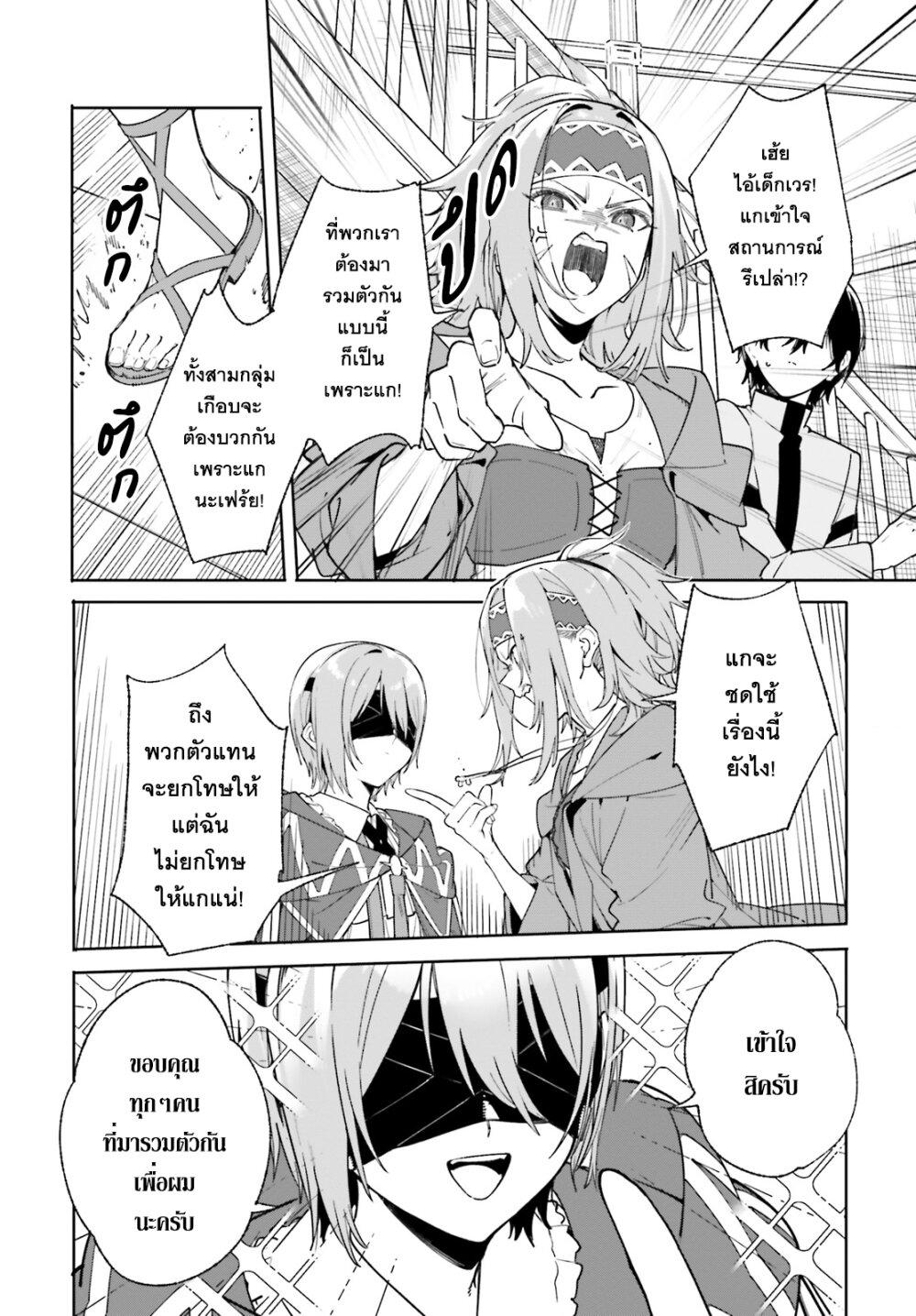 Manga-lc-com อ่านมังงะ อ่านการ์ตูน ออนไลน์ ฟรี Majutsushi Kunon wa Miete Iru ตอนที่ 1 2 3 4 5 6 7 8 9 10 11 12 13 14 ฟรี ไม่มีโฆษณา Manga-lc - อ่าน มังงะ อ่าน การ์ตูน ออนไลน์ อ่านมังงะ ฟรี