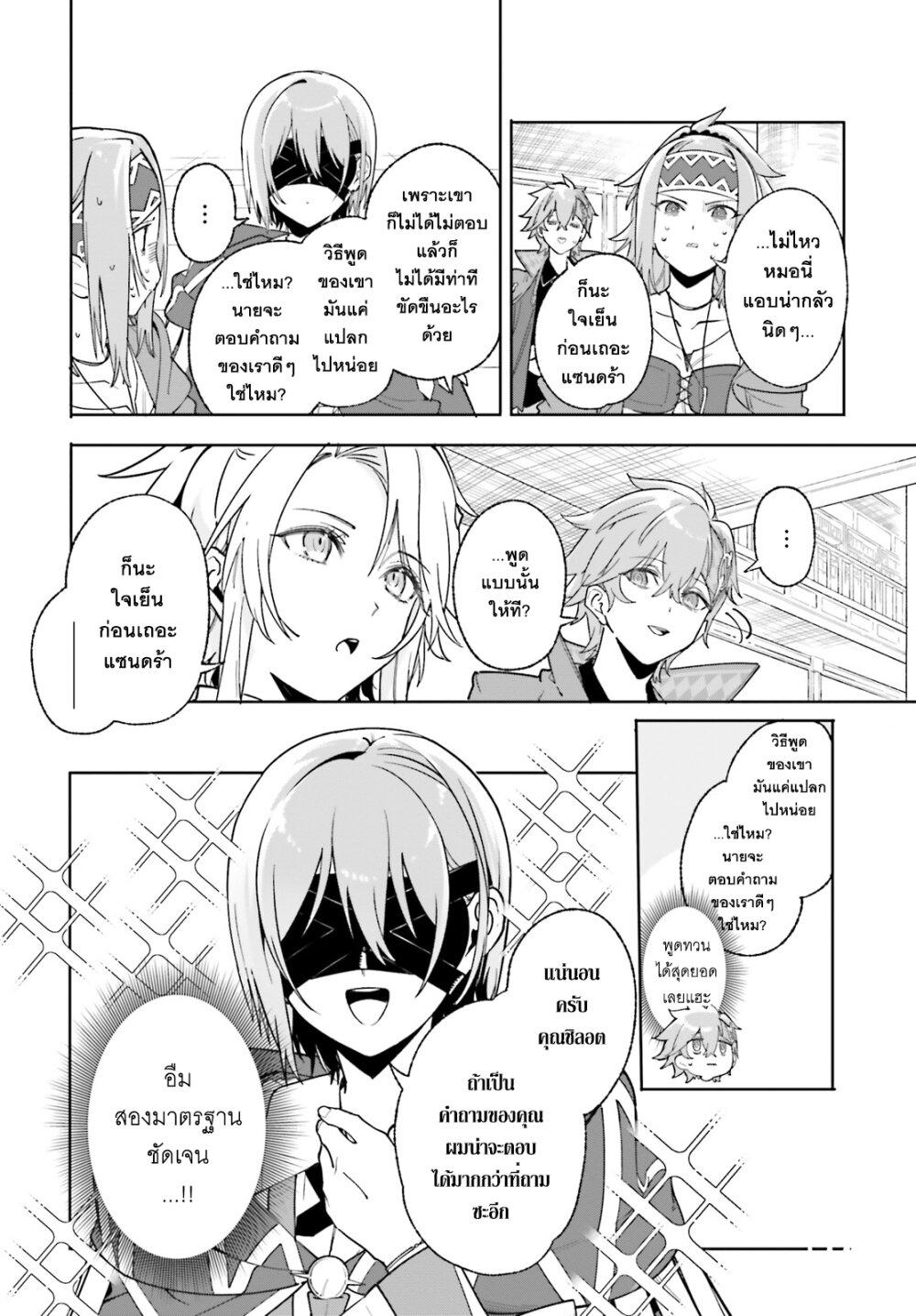 Manga-lc-com อ่านมังงะ อ่านการ์ตูน ออนไลน์ ฟรี Majutsushi Kunon wa Miete Iru ตอนที่ 1 2 3 4 5 6 7 8 9 10 11 12 13 14 ฟรี ไม่มีโฆษณา Manga-lc - อ่าน มังงะ อ่าน การ์ตูน ออนไลน์ อ่านมังงะ ฟรี