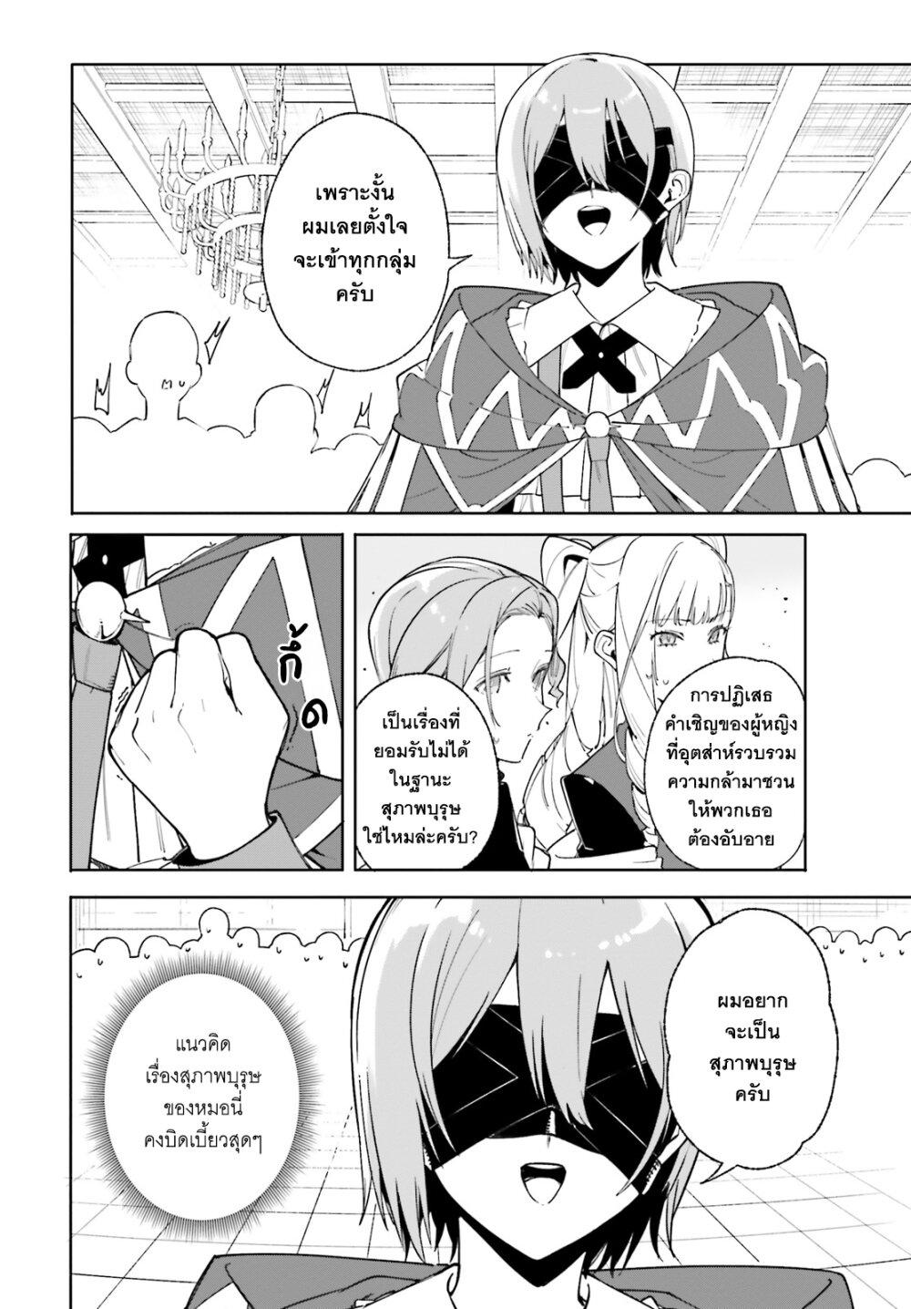 Manga-lc-com อ่านมังงะ อ่านการ์ตูน ออนไลน์ ฟรี Majutsushi Kunon wa Miete Iru ตอนที่ 1 2 3 4 5 6 7 8 9 10 11 12 13 14 ฟรี ไม่มีโฆษณา Manga-lc - อ่าน มังงะ อ่าน การ์ตูน ออนไลน์ อ่านมังงะ ฟรี