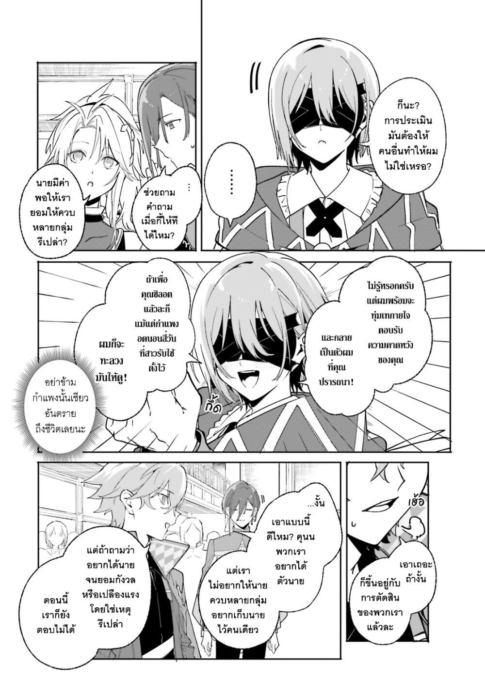 Manga-lc-com อ่านมังงะ อ่านการ์ตูน ออนไลน์ ฟรี Majutsushi Kunon wa Miete Iru ตอนที่ 1 2 3 4 5 6 7 8 9 10 11 12 13 14 ฟรี ไม่มีโฆษณา Manga-lc - อ่าน มังงะ อ่าน การ์ตูน ออนไลน์ อ่านมังงะ ฟรี