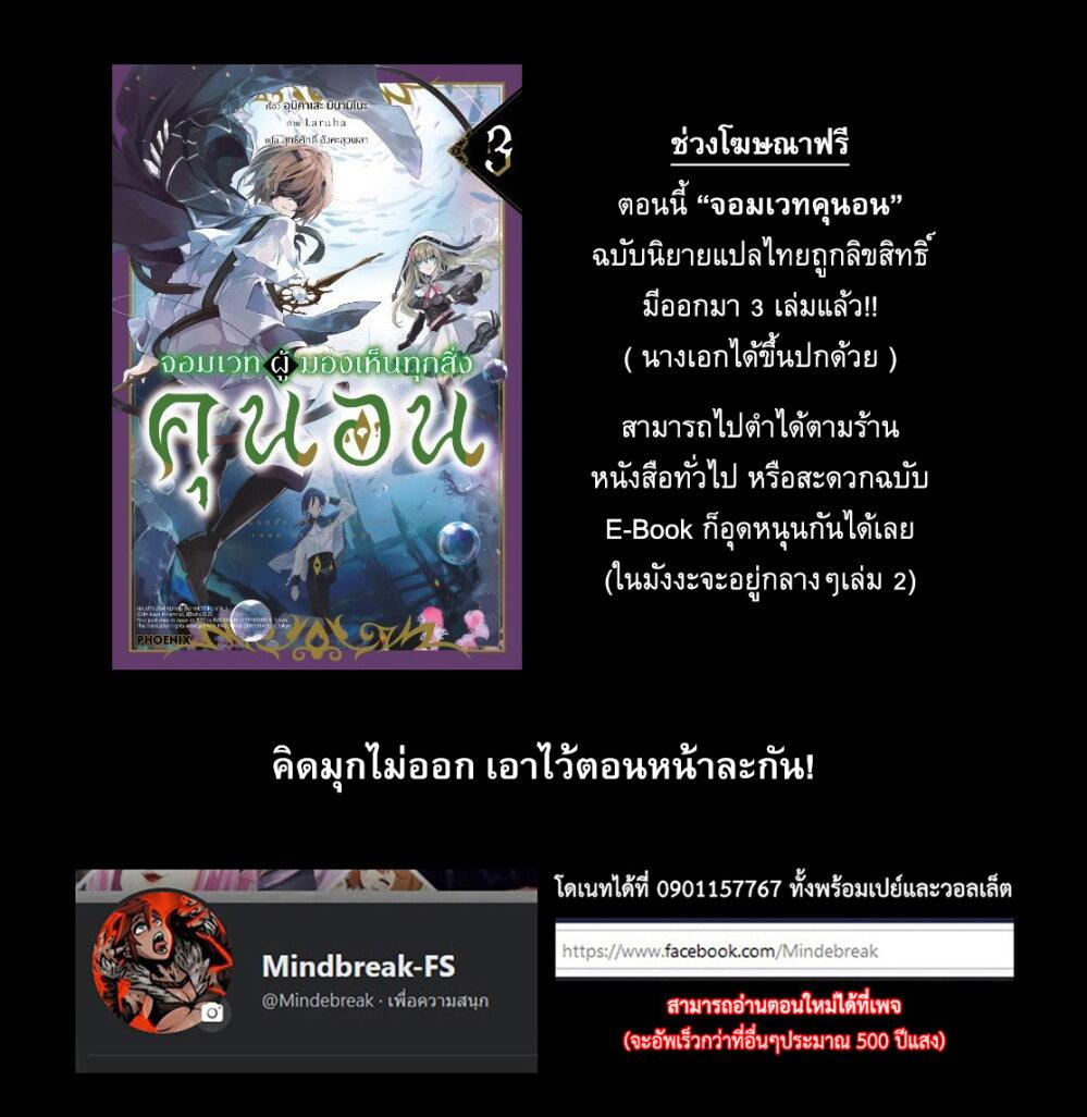 Manga-lc-com อ่านมังงะ อ่านการ์ตูน ออนไลน์ ฟรี Majutsushi Kunon wa Miete Iru ตอนที่ 1 2 3 4 5 6 7 8 9 10 11 12 13 14 ฟรี ไม่มีโฆษณา Manga-lc - อ่าน มังงะ อ่าน การ์ตูน ออนไลน์ อ่านมังงะ ฟรี