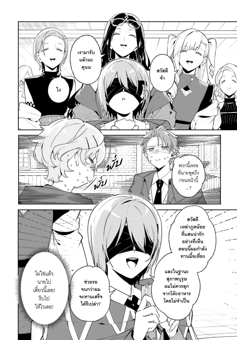 Manga-lc-com อ่านมังงะ อ่านการ์ตูน ออนไลน์ ฟรี Majutsushi Kunon wa Miete Iru ตอนที่ 1 2 3 4 5 6 7 8 9 10 11 12 13 14 ฟรี ไม่มีโฆษณา Manga-lc - อ่าน มังงะ อ่าน การ์ตูน ออนไลน์ อ่านมังงะ ฟรี