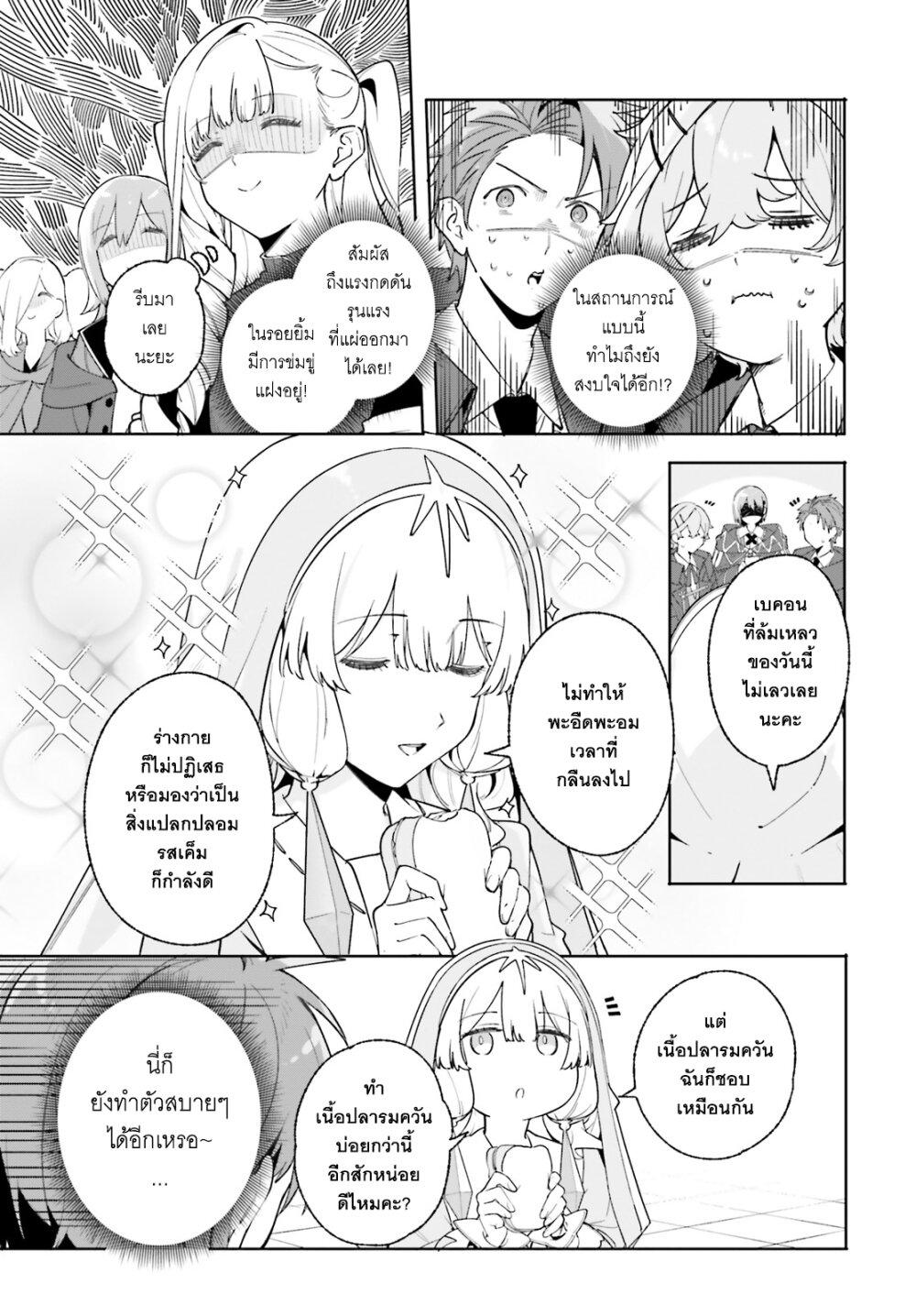 Manga-lc-com อ่านมังงะ อ่านการ์ตูน ออนไลน์ ฟรี Majutsushi Kunon wa Miete Iru ตอนที่ 1 2 3 4 5 6 7 8 9 10 11 12 13 14 ฟรี ไม่มีโฆษณา Manga-lc - อ่าน มังงะ อ่าน การ์ตูน ออนไลน์ อ่านมังงะ ฟรี