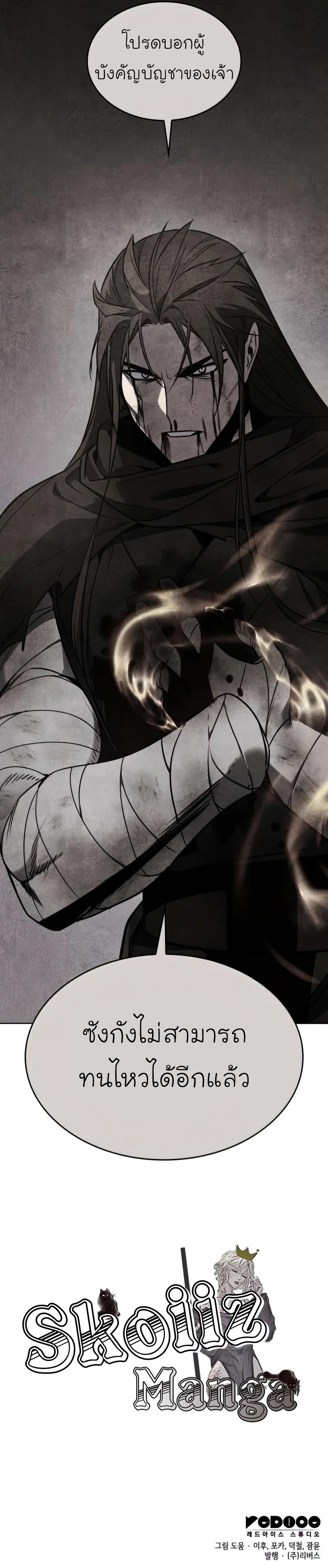 Manga-lc-com อ่านมังงะ อ่านการ์ตูน ออนไลน์ ฟรี I Reincarnated As the Crazed Heir ตอนที่ 1 2 3 4 5 6 7 8 9 10 11 12 13 14 ฟรี ไม่มีโฆษณา Manga-lc - อ่าน มังงะ อ่าน การ์ตูน ออนไลน์ อ่านมังงะ ฟรี