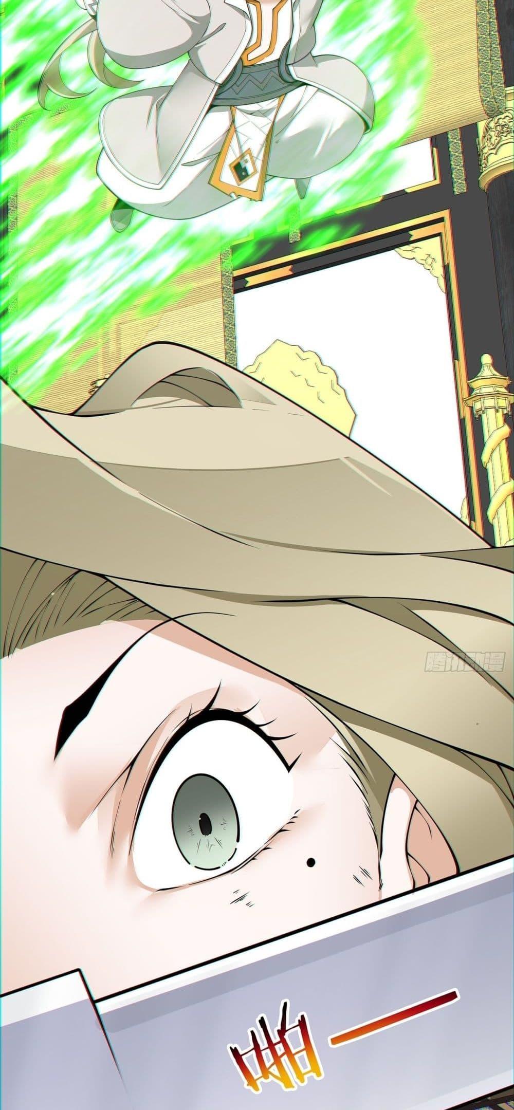 Manga-lc-com อ่านมังงะ อ่านการ์ตูน ออนไลน์ ฟรี My Disciples Are All Villains – ลูกศิษย์ของผม คือเหล่ายอดวายร้าย ตอนที่ 1 2 3 4 5 6 7 8 9 10 11 12 13 14 ฟรี ไม่มีโฆษณา Manga-lc - อ่าน มังงะ อ่าน การ์ตูน ออนไลน์ อ่านมังงะ ฟรี