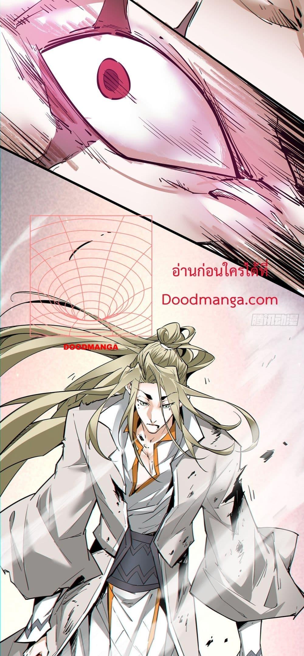 Manga-lc-com อ่านมังงะ อ่านการ์ตูน ออนไลน์ ฟรี My Disciples Are All Villains – ลูกศิษย์ของผม คือเหล่ายอดวายร้าย ตอนที่ 1 2 3 4 5 6 7 8 9 10 11 12 13 14 ฟรี ไม่มีโฆษณา Manga-lc - อ่าน มังงะ อ่าน การ์ตูน ออนไลน์ อ่านมังงะ ฟรี