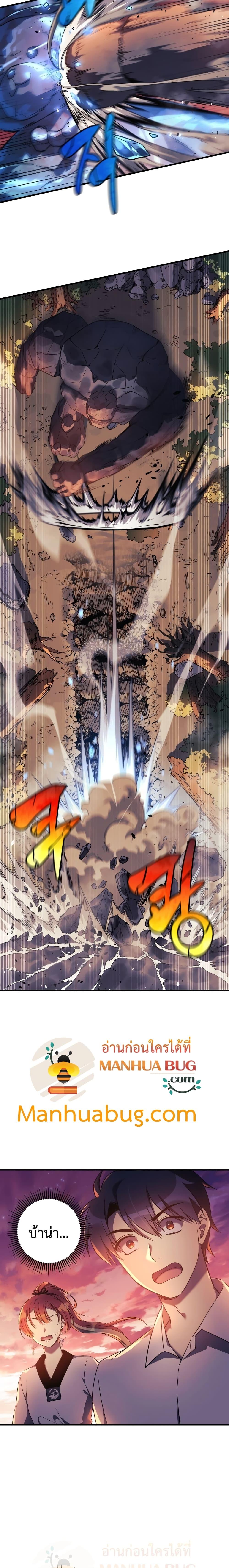 Manga-lc-com อ่านมังงะ อ่านการ์ตูน ออนไลน์ ฟรี My Daughter is the Final Boss ตอนที่ 1 2 3 4 5 6 7 8 9 10 11 12 13 14 ฟรี ไม่มีโฆษณา Manga-lc - อ่าน มังงะ อ่าน การ์ตูน ออนไลน์ อ่านมังงะ ฟรี