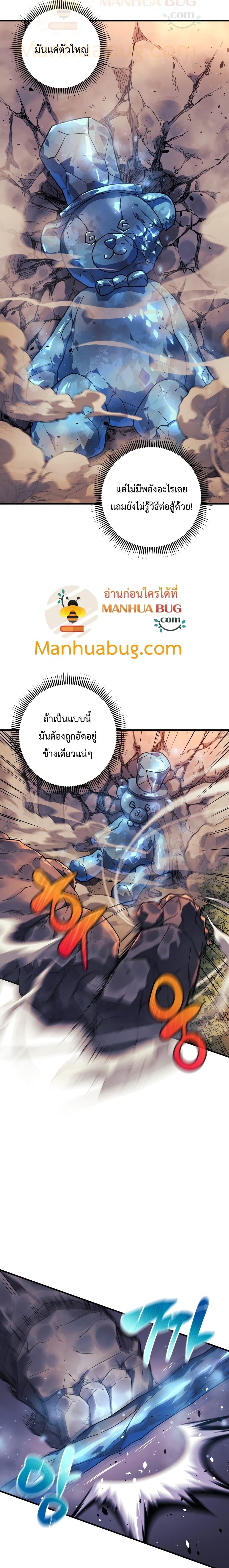 Manga-lc-com อ่านมังงะ อ่านการ์ตูน ออนไลน์ ฟรี My Daughter is the Final Boss ตอนที่ 1 2 3 4 5 6 7 8 9 10 11 12 13 14 ฟรี ไม่มีโฆษณา Manga-lc - อ่าน มังงะ อ่าน การ์ตูน ออนไลน์ อ่านมังงะ ฟรี