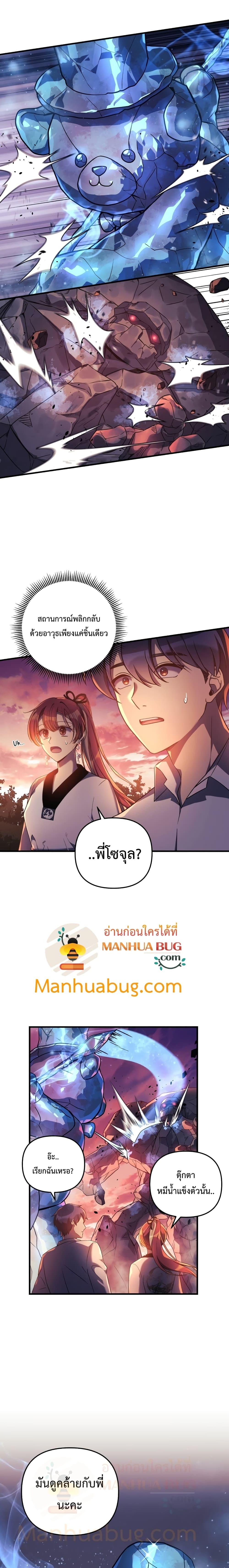 Manga-lc-com อ่านมังงะ อ่านการ์ตูน ออนไลน์ ฟรี My Daughter is the Final Boss ตอนที่ 1 2 3 4 5 6 7 8 9 10 11 12 13 14 ฟรี ไม่มีโฆษณา Manga-lc - อ่าน มังงะ อ่าน การ์ตูน ออนไลน์ อ่านมังงะ ฟรี