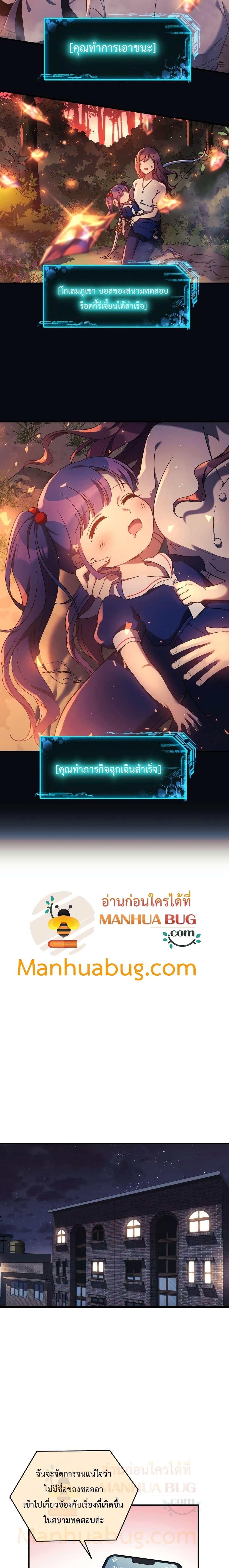 Manga-lc-com อ่านมังงะ อ่านการ์ตูน ออนไลน์ ฟรี My Daughter is the Final Boss ตอนที่ 1 2 3 4 5 6 7 8 9 10 11 12 13 14 ฟรี ไม่มีโฆษณา Manga-lc - อ่าน มังงะ อ่าน การ์ตูน ออนไลน์ อ่านมังงะ ฟรี