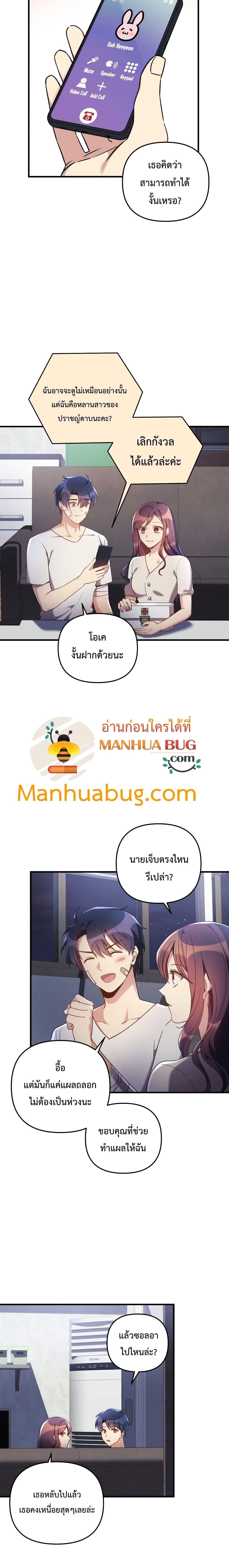 Manga-lc-com อ่านมังงะ อ่านการ์ตูน ออนไลน์ ฟรี My Daughter is the Final Boss ตอนที่ 1 2 3 4 5 6 7 8 9 10 11 12 13 14 ฟรี ไม่มีโฆษณา Manga-lc - อ่าน มังงะ อ่าน การ์ตูน ออนไลน์ อ่านมังงะ ฟรี