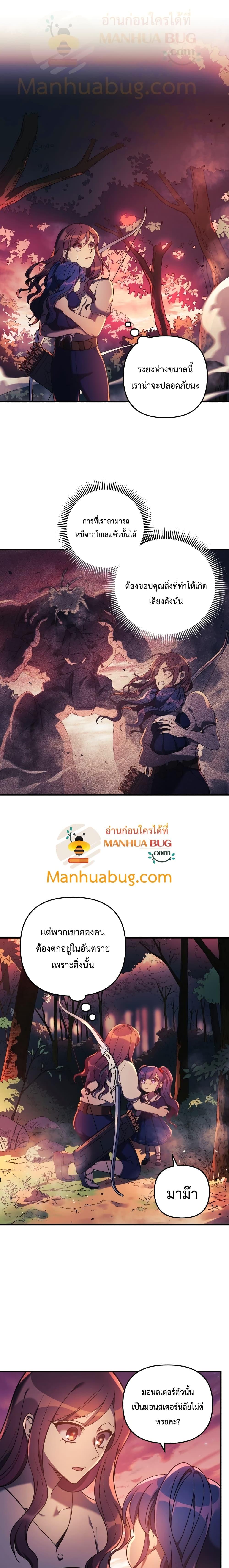 Manga-lc-com อ่านมังงะ อ่านการ์ตูน ออนไลน์ ฟรี My Daughter is the Final Boss ตอนที่ 1 2 3 4 5 6 7 8 9 10 11 12 13 14 ฟรี ไม่มีโฆษณา Manga-lc - อ่าน มังงะ อ่าน การ์ตูน ออนไลน์ อ่านมังงะ ฟรี