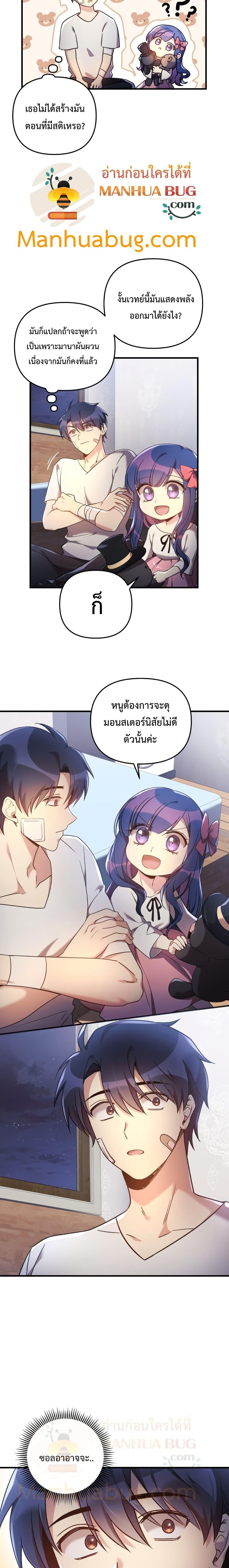 Manga-lc-com อ่านมังงะ อ่านการ์ตูน ออนไลน์ ฟรี My Daughter is the Final Boss ตอนที่ 1 2 3 4 5 6 7 8 9 10 11 12 13 14 ฟรี ไม่มีโฆษณา Manga-lc - อ่าน มังงะ อ่าน การ์ตูน ออนไลน์ อ่านมังงะ ฟรี