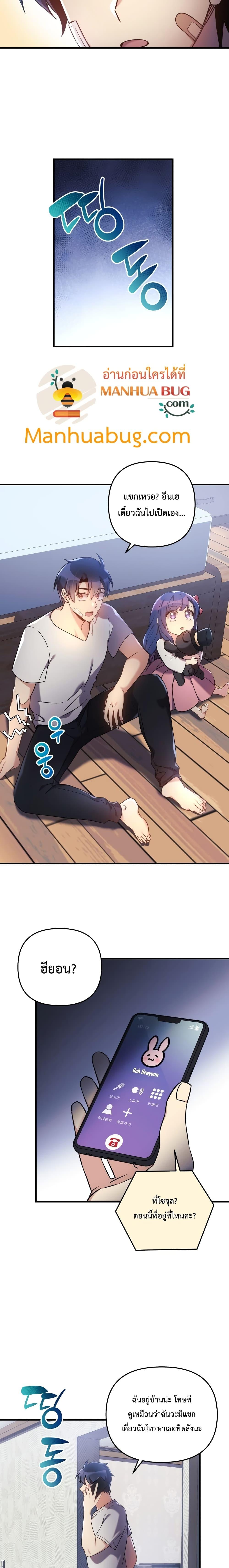 Manga-lc-com อ่านมังงะ อ่านการ์ตูน ออนไลน์ ฟรี My Daughter is the Final Boss ตอนที่ 1 2 3 4 5 6 7 8 9 10 11 12 13 14 ฟรี ไม่มีโฆษณา Manga-lc - อ่าน มังงะ อ่าน การ์ตูน ออนไลน์ อ่านมังงะ ฟรี
