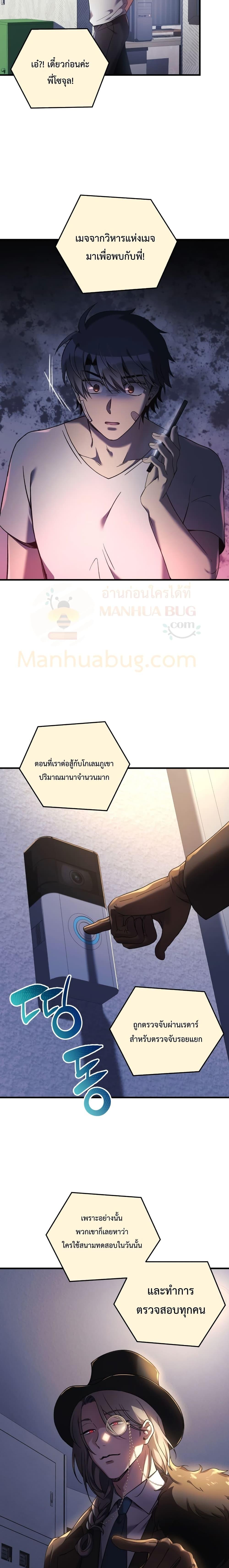Manga-lc-com อ่านมังงะ อ่านการ์ตูน ออนไลน์ ฟรี My Daughter is the Final Boss ตอนที่ 1 2 3 4 5 6 7 8 9 10 11 12 13 14 ฟรี ไม่มีโฆษณา Manga-lc - อ่าน มังงะ อ่าน การ์ตูน ออนไลน์ อ่านมังงะ ฟรี