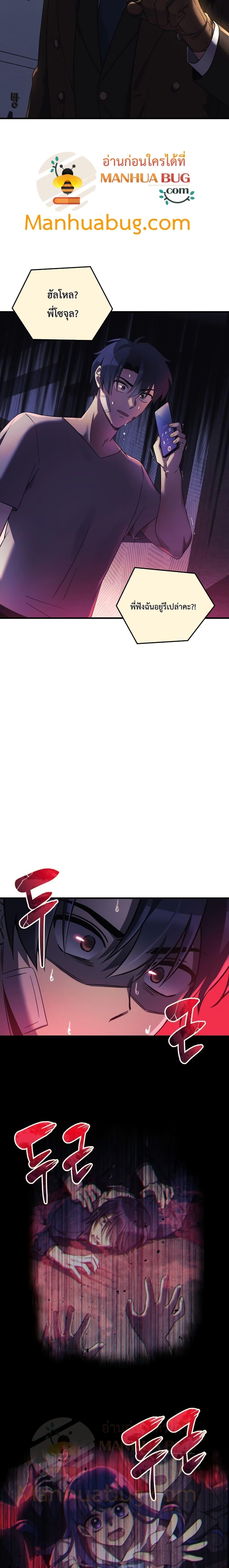 Manga-lc-com อ่านมังงะ อ่านการ์ตูน ออนไลน์ ฟรี My Daughter is the Final Boss ตอนที่ 1 2 3 4 5 6 7 8 9 10 11 12 13 14 ฟรี ไม่มีโฆษณา Manga-lc - อ่าน มังงะ อ่าน การ์ตูน ออนไลน์ อ่านมังงะ ฟรี