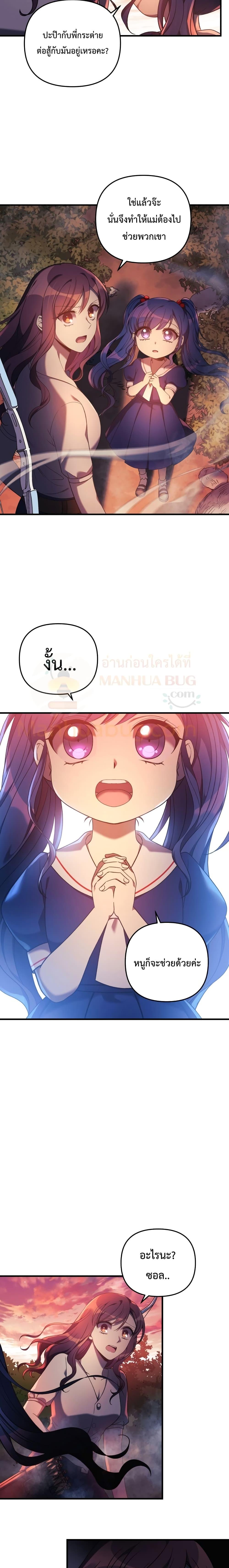 Manga-lc-com อ่านมังงะ อ่านการ์ตูน ออนไลน์ ฟรี My Daughter is the Final Boss ตอนที่ 1 2 3 4 5 6 7 8 9 10 11 12 13 14 ฟรี ไม่มีโฆษณา Manga-lc - อ่าน มังงะ อ่าน การ์ตูน ออนไลน์ อ่านมังงะ ฟรี