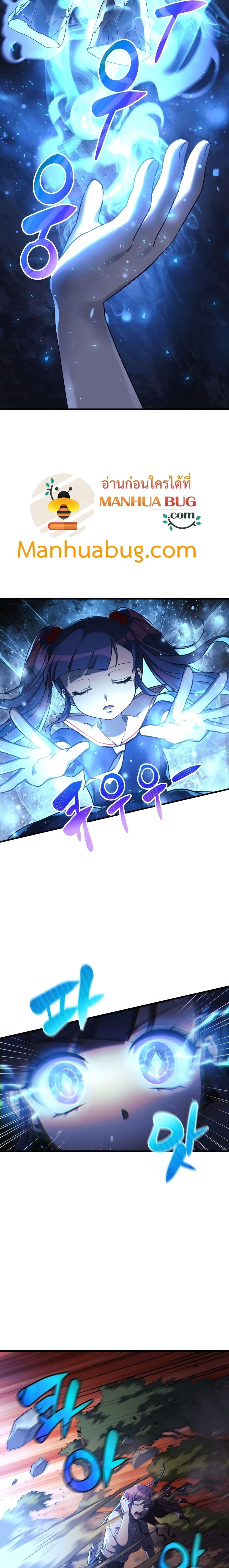 Manga-lc-com อ่านมังงะ อ่านการ์ตูน ออนไลน์ ฟรี My Daughter is the Final Boss ตอนที่ 1 2 3 4 5 6 7 8 9 10 11 12 13 14 ฟรี ไม่มีโฆษณา Manga-lc - อ่าน มังงะ อ่าน การ์ตูน ออนไลน์ อ่านมังงะ ฟรี