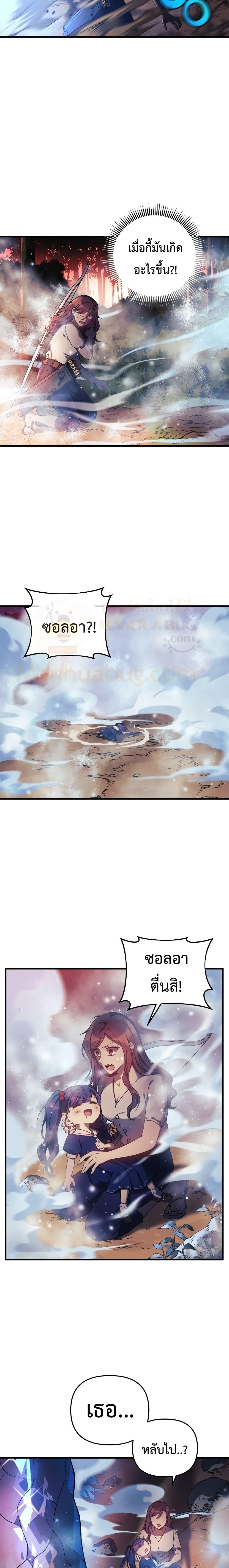 Manga-lc-com อ่านมังงะ อ่านการ์ตูน ออนไลน์ ฟรี My Daughter is the Final Boss ตอนที่ 1 2 3 4 5 6 7 8 9 10 11 12 13 14 ฟรี ไม่มีโฆษณา Manga-lc - อ่าน มังงะ อ่าน การ์ตูน ออนไลน์ อ่านมังงะ ฟรี
