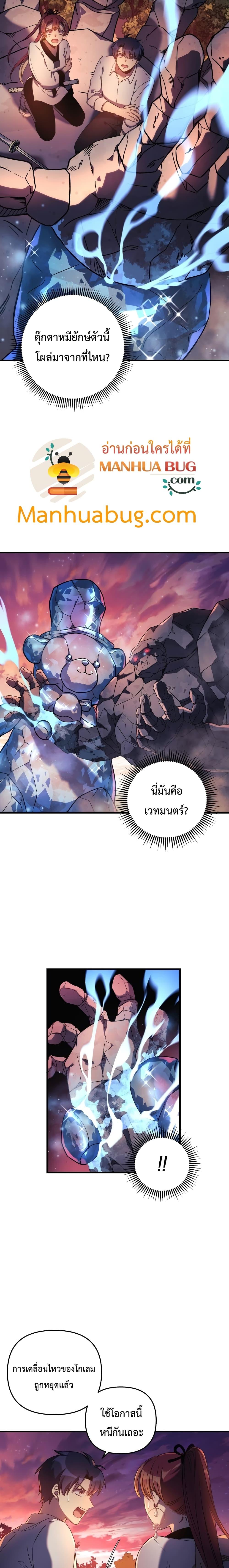 Manga-lc-com อ่านมังงะ อ่านการ์ตูน ออนไลน์ ฟรี My Daughter is the Final Boss ตอนที่ 1 2 3 4 5 6 7 8 9 10 11 12 13 14 ฟรี ไม่มีโฆษณา Manga-lc - อ่าน มังงะ อ่าน การ์ตูน ออนไลน์ อ่านมังงะ ฟรี