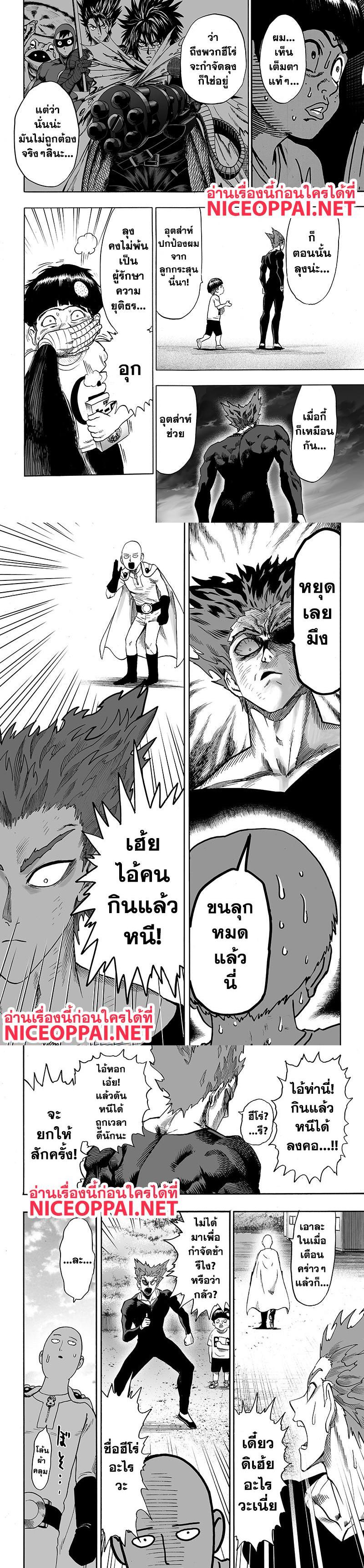 Manga-lc-com อ่านมังงะ อ่านการ์ตูน ออนไลน์ ฟรี One Punch Man ตอนที่ 1 2 3 4 5 6 7 8 9 10 11 12 13 14 ฟรี ไม่มีโฆษณา Manga-lc - อ่าน มังงะ อ่าน การ์ตูน ออนไลน์ อ่านมังงะ ฟรี