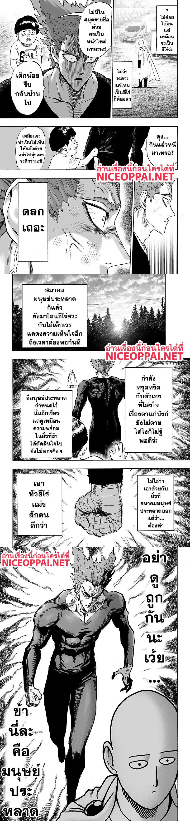 Manga-lc-com อ่านมังงะ อ่านการ์ตูน ออนไลน์ ฟรี One Punch Man ตอนที่ 1 2 3 4 5 6 7 8 9 10 11 12 13 14 ฟรี ไม่มีโฆษณา Manga-lc - อ่าน มังงะ อ่าน การ์ตูน ออนไลน์ อ่านมังงะ ฟรี