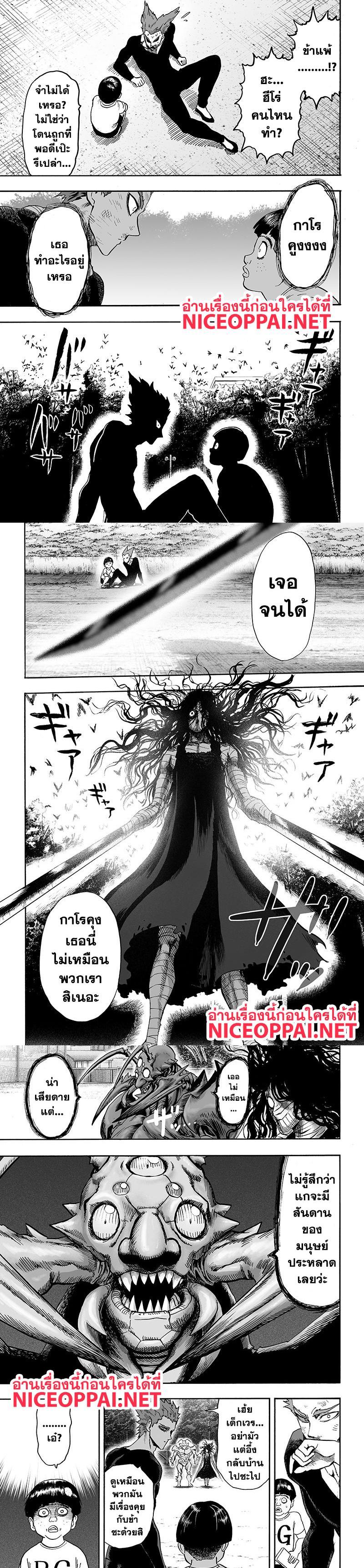 Manga-lc-com อ่านมังงะ อ่านการ์ตูน ออนไลน์ ฟรี One Punch Man ตอนที่ 1 2 3 4 5 6 7 8 9 10 11 12 13 14 ฟรี ไม่มีโฆษณา Manga-lc - อ่าน มังงะ อ่าน การ์ตูน ออนไลน์ อ่านมังงะ ฟรี