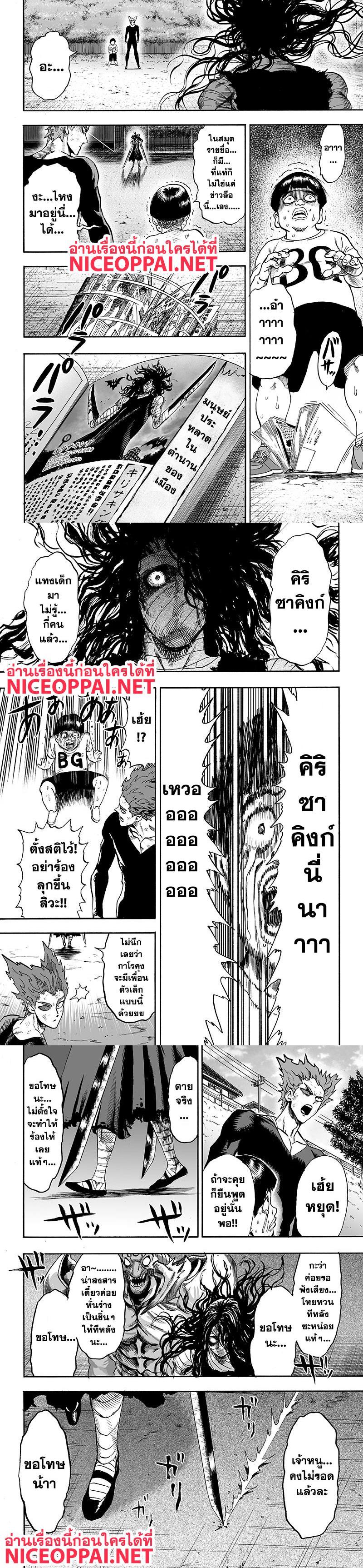 Manga-lc-com อ่านมังงะ อ่านการ์ตูน ออนไลน์ ฟรี One Punch Man ตอนที่ 1 2 3 4 5 6 7 8 9 10 11 12 13 14 ฟรี ไม่มีโฆษณา Manga-lc - อ่าน มังงะ อ่าน การ์ตูน ออนไลน์ อ่านมังงะ ฟรี