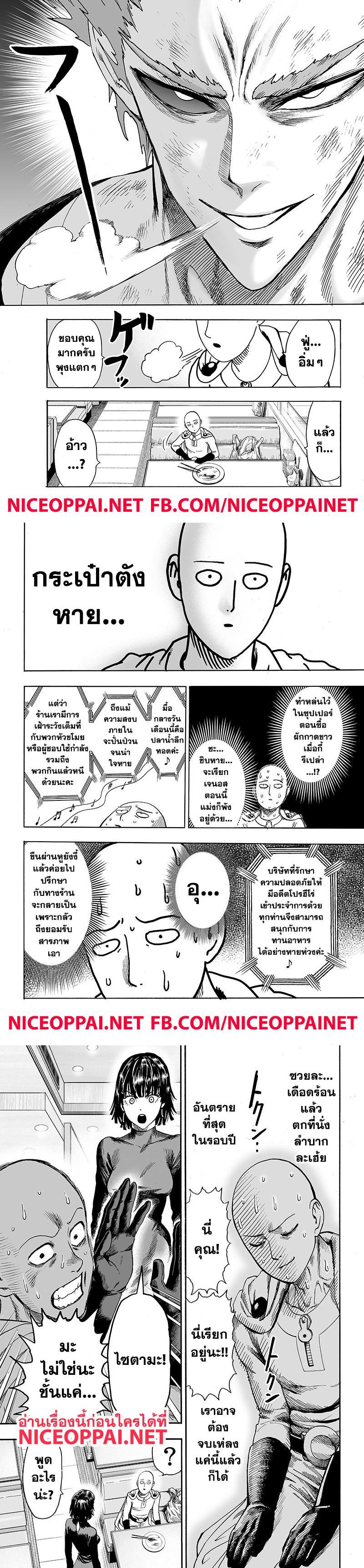 Manga-lc-com อ่านมังงะ อ่านการ์ตูน ออนไลน์ ฟรี One Punch Man ตอนที่ 1 2 3 4 5 6 7 8 9 10 11 12 13 14 ฟรี ไม่มีโฆษณา Manga-lc - อ่าน มังงะ อ่าน การ์ตูน ออนไลน์ อ่านมังงะ ฟรี