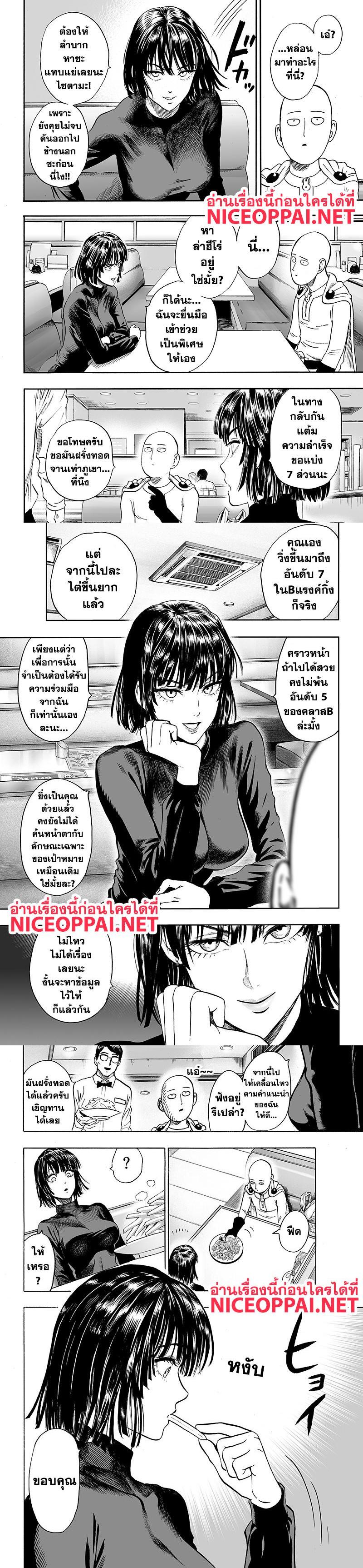 Manga-lc-com อ่านมังงะ อ่านการ์ตูน ออนไลน์ ฟรี One Punch Man ตอนที่ 1 2 3 4 5 6 7 8 9 10 11 12 13 14 ฟรี ไม่มีโฆษณา Manga-lc - อ่าน มังงะ อ่าน การ์ตูน ออนไลน์ อ่านมังงะ ฟรี