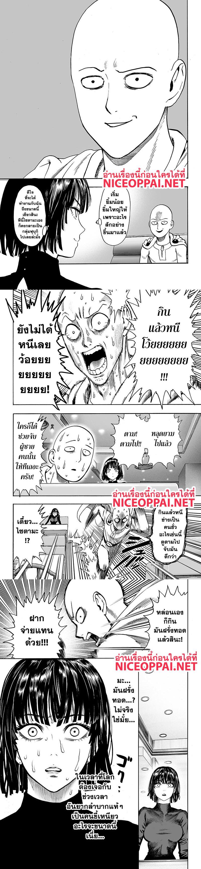 Manga-lc-com อ่านมังงะ อ่านการ์ตูน ออนไลน์ ฟรี One Punch Man ตอนที่ 1 2 3 4 5 6 7 8 9 10 11 12 13 14 ฟรี ไม่มีโฆษณา Manga-lc - อ่าน มังงะ อ่าน การ์ตูน ออนไลน์ อ่านมังงะ ฟรี
