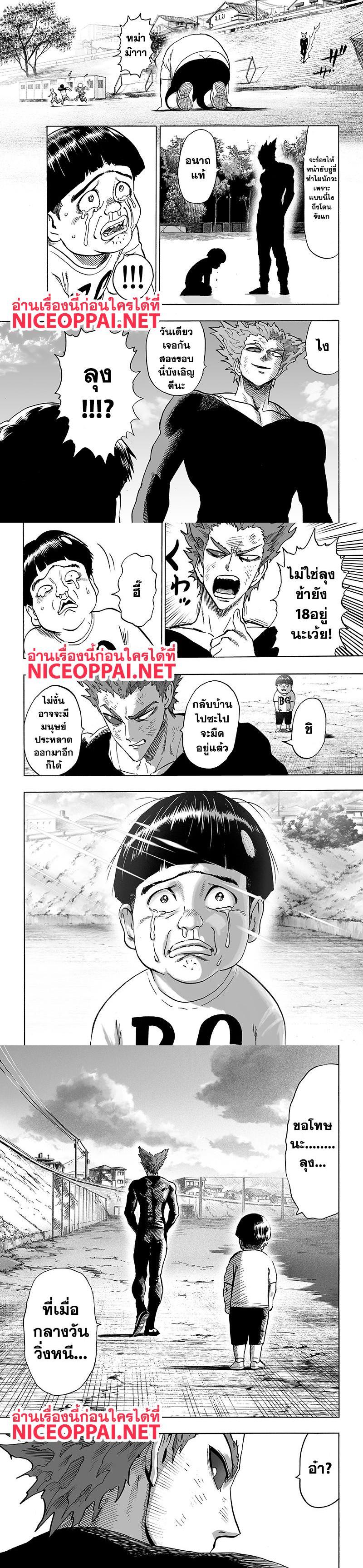 Manga-lc-com อ่านมังงะ อ่านการ์ตูน ออนไลน์ ฟรี One Punch Man ตอนที่ 1 2 3 4 5 6 7 8 9 10 11 12 13 14 ฟรี ไม่มีโฆษณา Manga-lc - อ่าน มังงะ อ่าน การ์ตูน ออนไลน์ อ่านมังงะ ฟรี